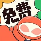 甜柚漫画免会员破解版