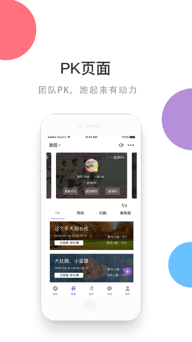 EPKapp2023最新版