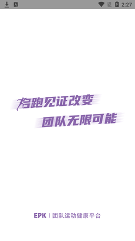 EPKapp2023最新版