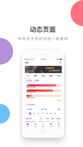 EPKapp2023最新版