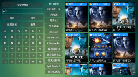 可视TV Max免费版