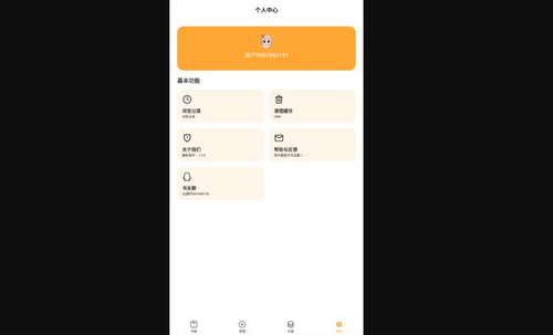 256中文小说App免费版