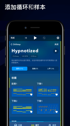 Medly中文安卓版
