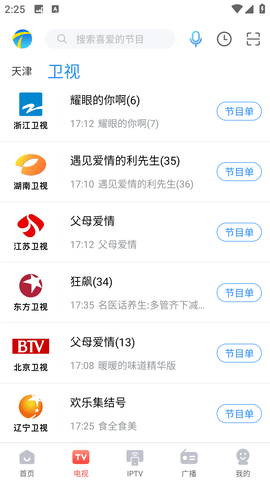 万视达