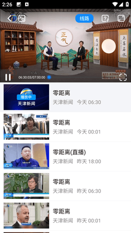 万视达
