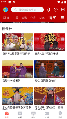 万视达