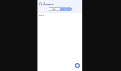 箱庭小萌偶App免费版