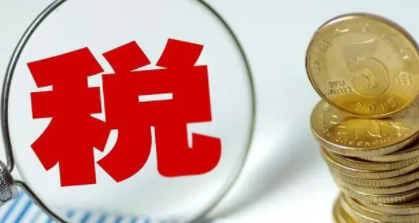退税怎么是0元 退税怎么还要补税