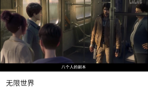 无心影视2023最新版