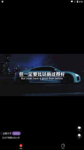 乐多宝短视频