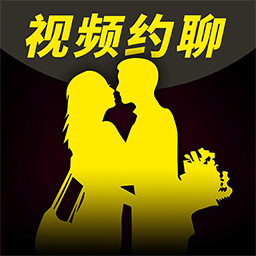 爱么聊天交友App手机版