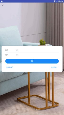 石家庄住房App