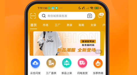 青创网2025最新版
