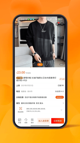 青创网2025最新版