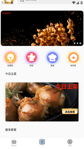爱剪辑免费版