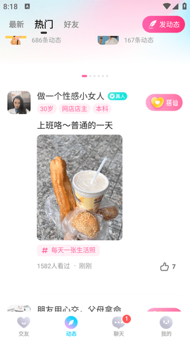 拾觅