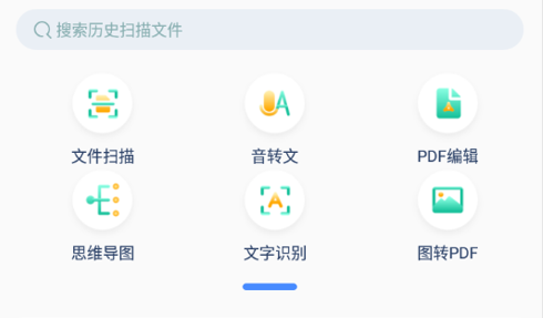图文翻译助手免费版