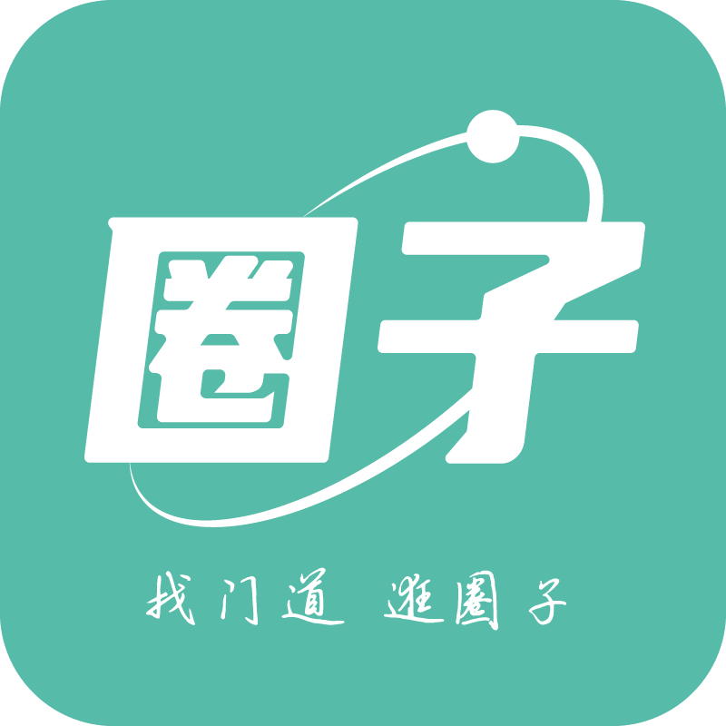 小道圈子App手机版
