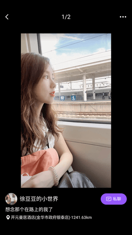 泡泡差旅安卓手机版