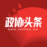 政协头条2023最新版