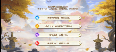 自在西游手游(内置菜单)