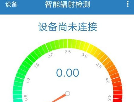 智能辐射检测app手机版