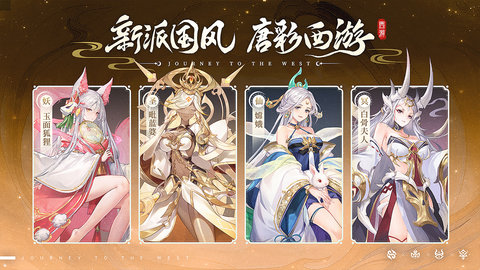 自在西游内置菜单版