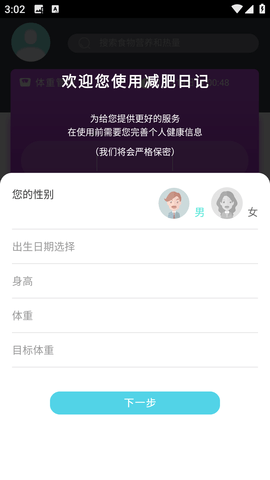 夜星播放器官方版