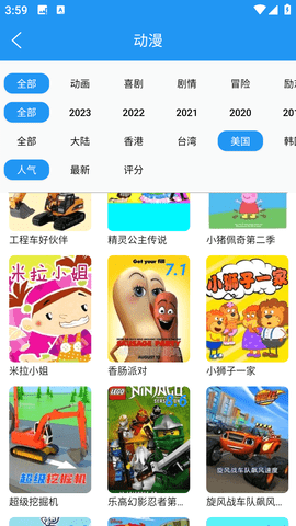 小熊动漫