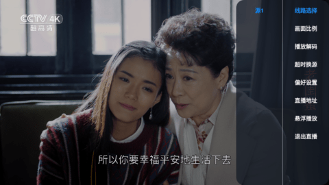 派大星直播电视版下载