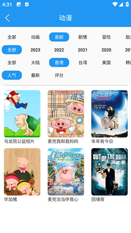小熊动漫
