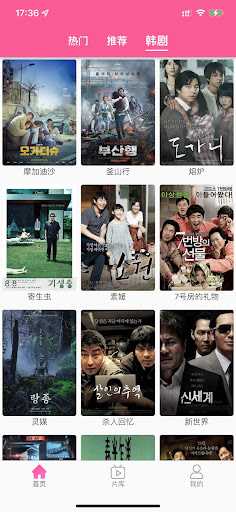 蛋播TV2023最新版