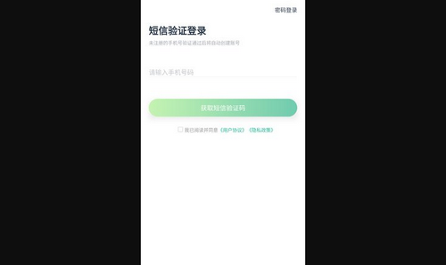 新东方学堂App最新版