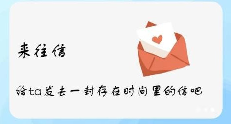 新笺app安卓版