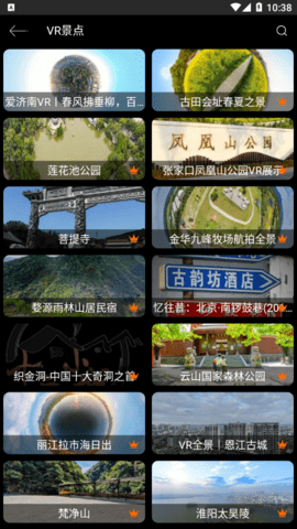 3D卫星高清全景地图解锁VIP会员版