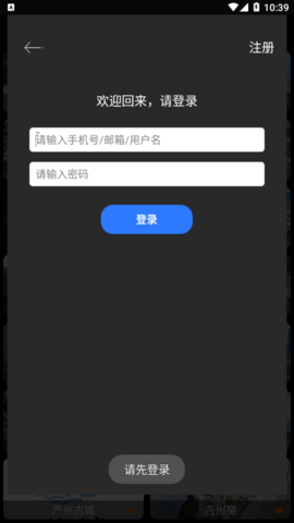 3D卫星高清全景地图解锁VIP会员版