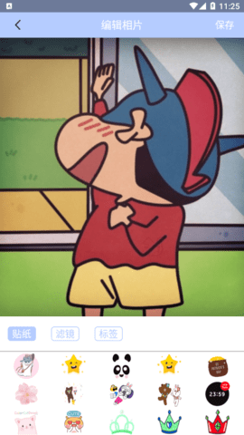 素颜美甜相机免费版