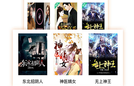 小说云app破解版