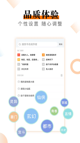 小说云app破解版
