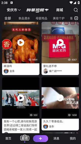 驼鱼