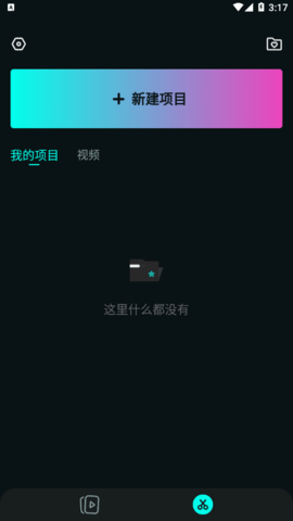Viart会剪辑安卓最新版