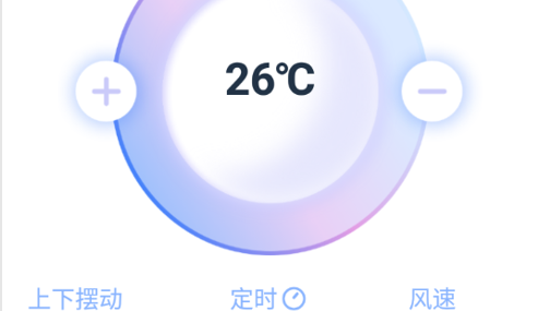 空调万能遥控器大师手机版