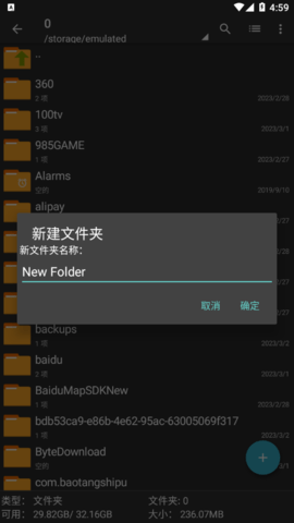 ZArchiver Pro免付费直装版