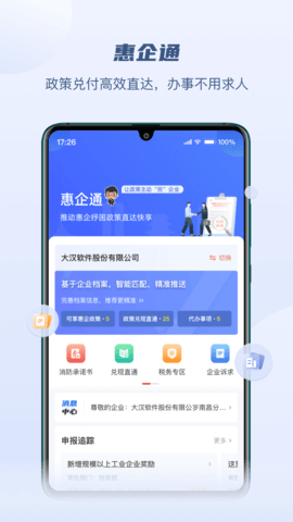 赣服通教育缴费平台APP