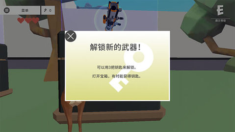非常普通的鹿内置菜单修改版
