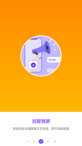 锁屏主题