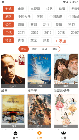 多多影音无广告纯净版