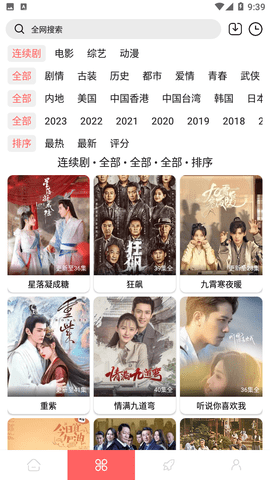 惊鸿影视app高清免会员版