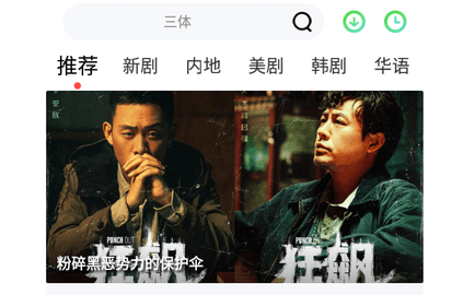 爱云影视2023最新版