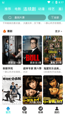 爱云影视2023最新版